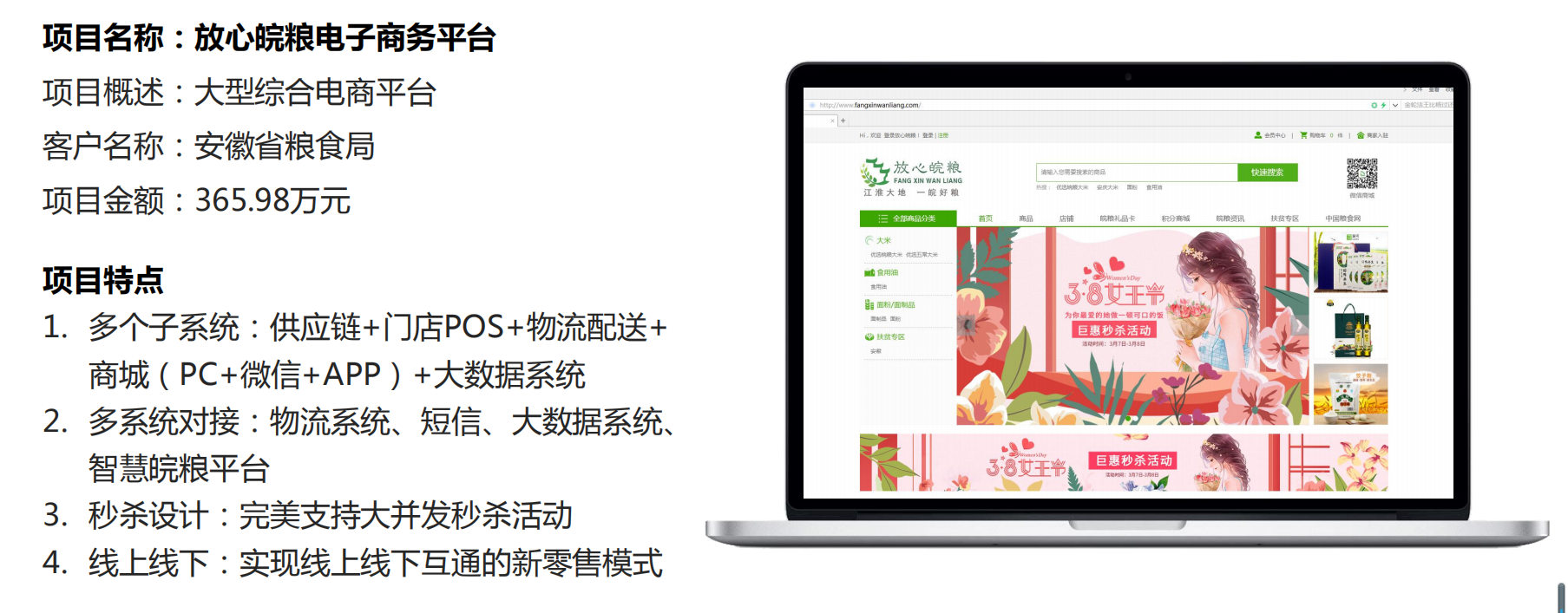 开发购物平台网站费用_平台侧开发