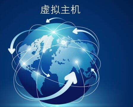 配置虚拟主机要注意哪些事项  第1张