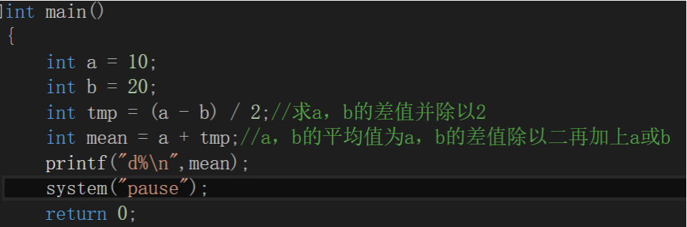 c语言怎么求平均数