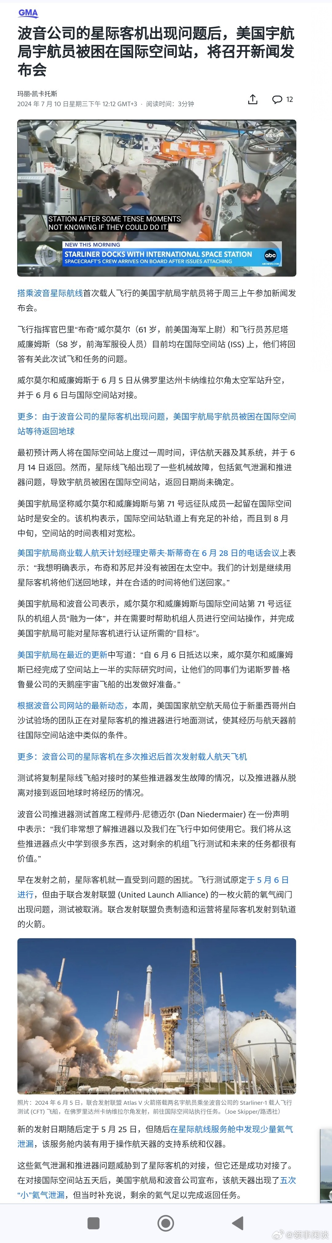 国外空间公司如何选择  第1张
