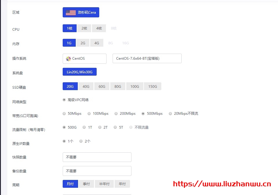 六一云互联：洛杉矶Cera G口大带宽联通CUVIP线路200M干满不限速不拉跨三网AS4837  第1张