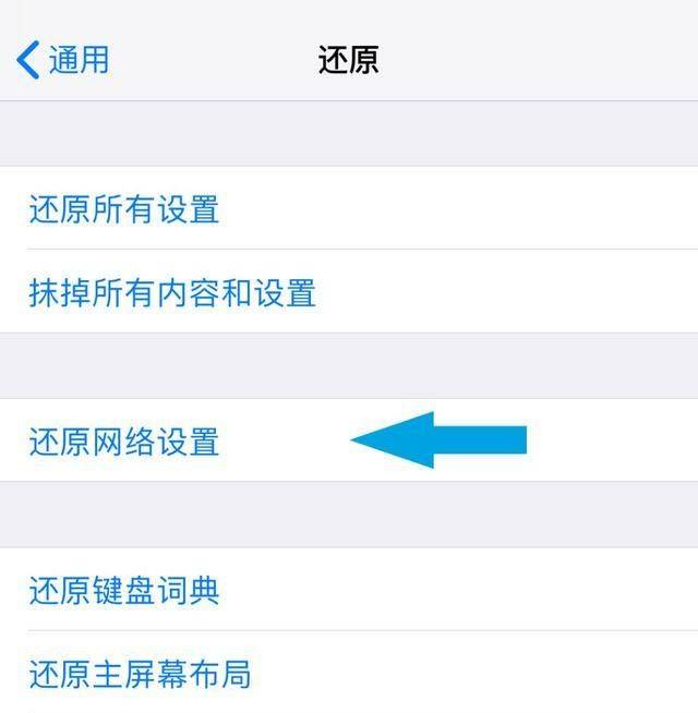 怎么恢复苹果出厂设置，怎样还原苹果手机原出厂设置,怎么恢复苹果手机的出厂设置