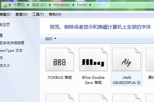 ps为什么有的时候字体打不出来了