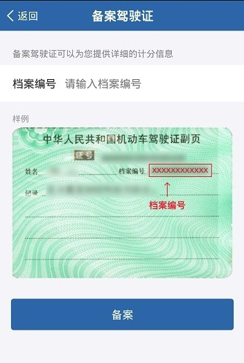 123123机动车备案不了怎么办?-网站备案成功后怎么办,机动车备案不成功怎么办