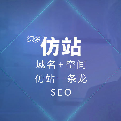 织梦生成首页时显示500,织梦一直显示上一页和下一页
