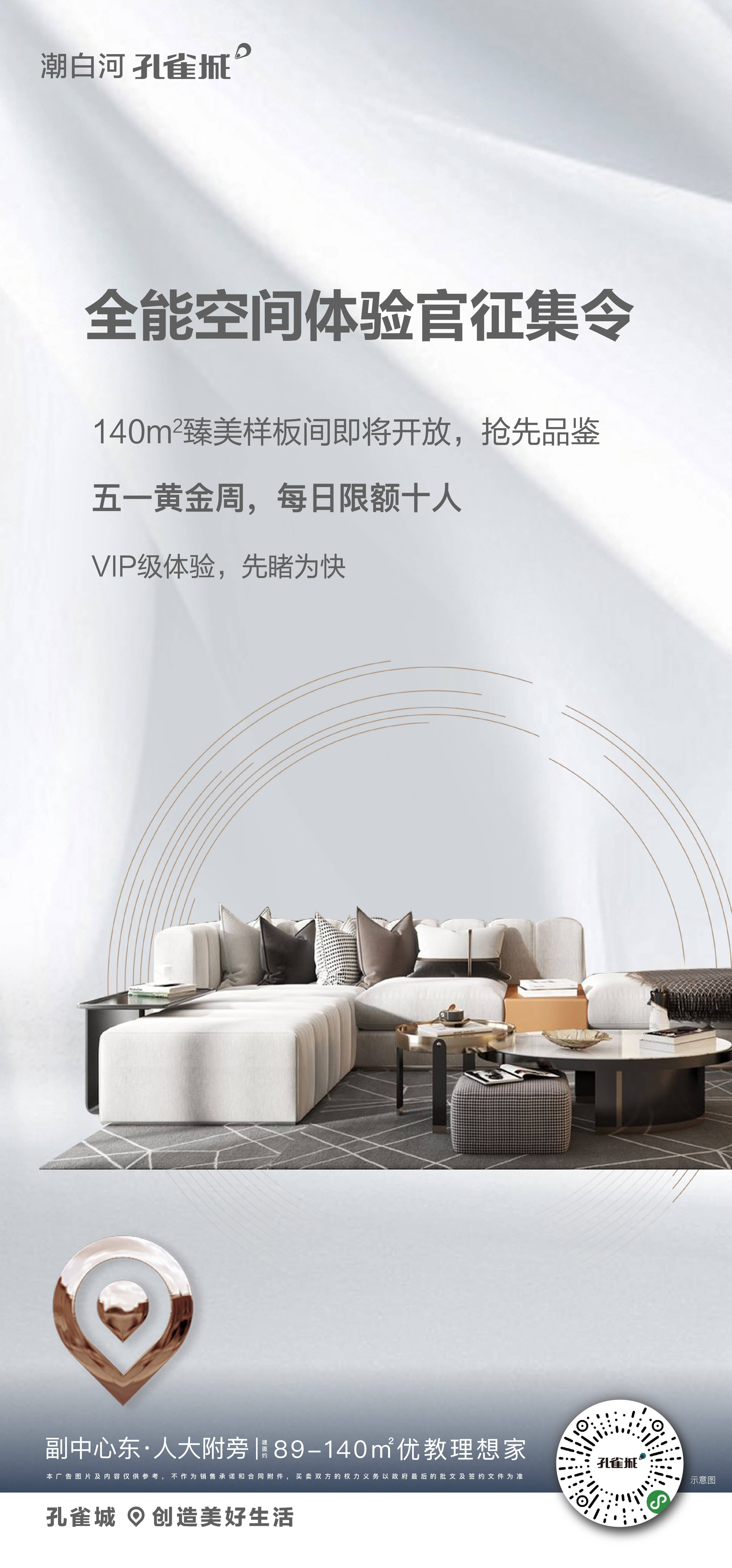 全能空间试用值得一试吗,全能空间试用的优点与缺点  第1张