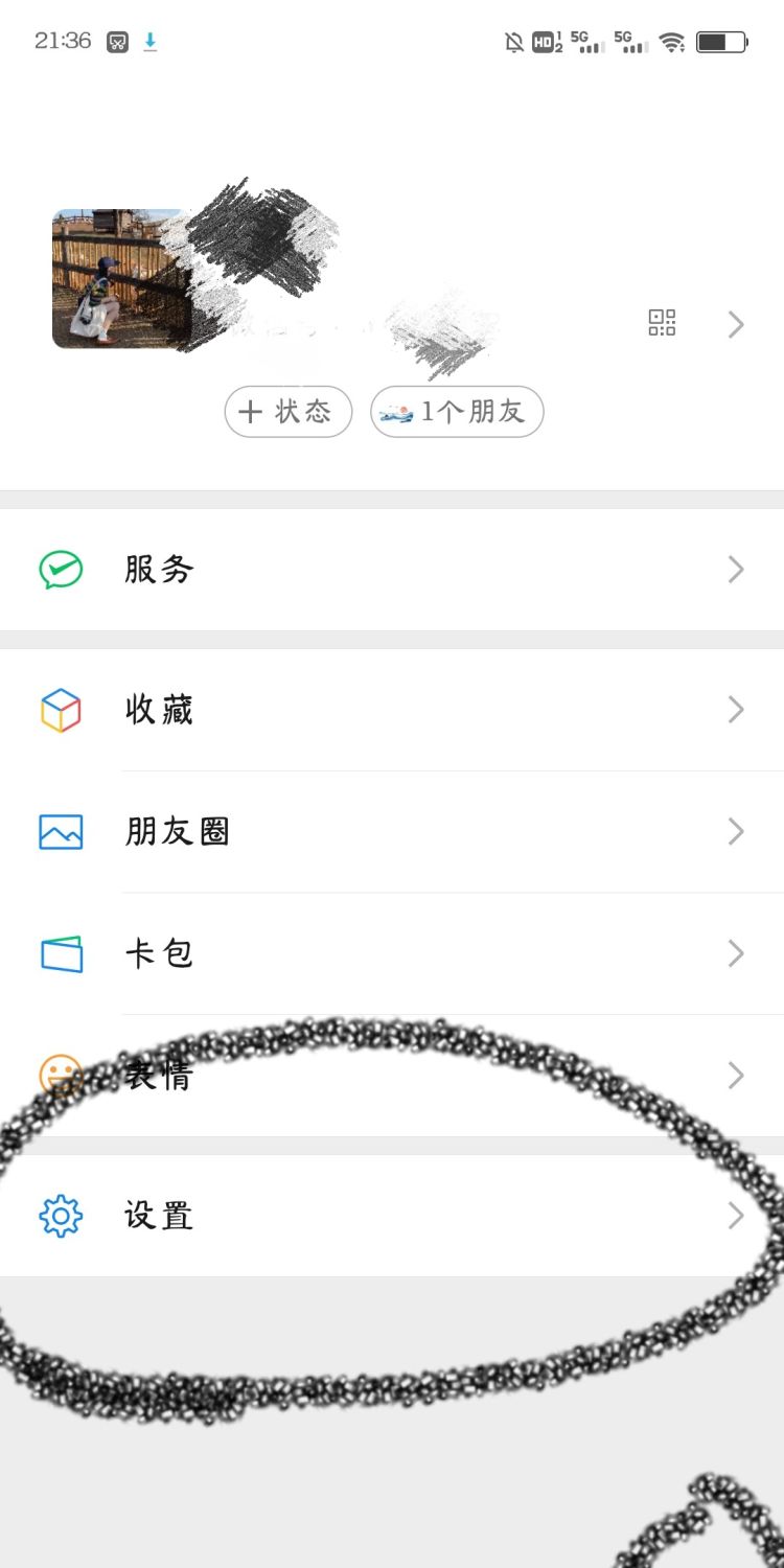 设置展示3天朋友圈，微信怎么设置只显示三天朋友圈_微信怎么设置只展示3天的朋友圈