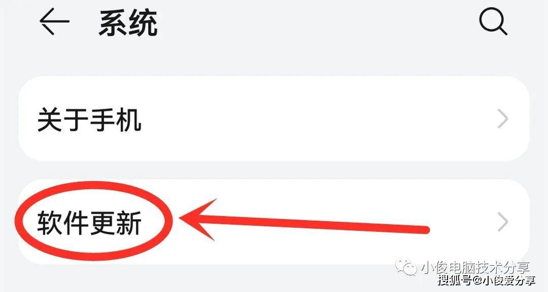 如何设置手机软件不升级-怎样设置软件不更新，手机软件怎么关闭升级