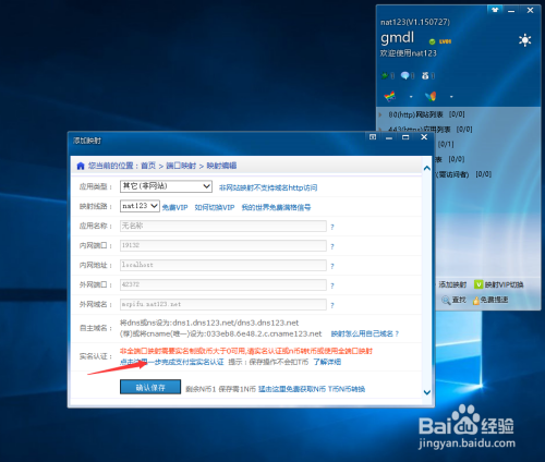 MCPE服务器配置要求，代理服务器需具备哪些条件？