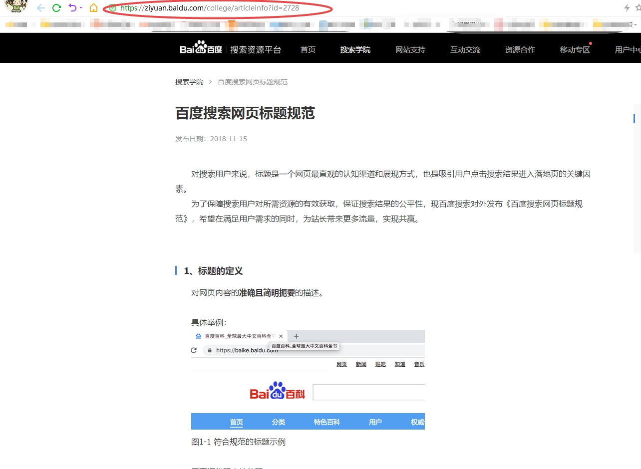 网站更新了吗,网站更新内容介绍