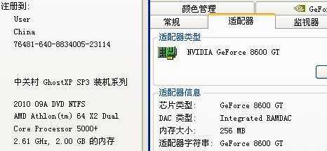 win7系统电脑最低配置要求