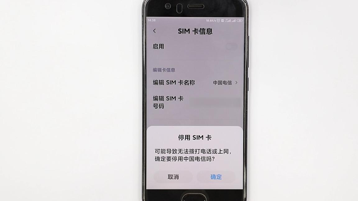 移动卡怎么设置成关机 移动卡怎么设置停机，怎么把移动号码设置为关机状态