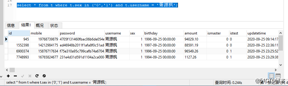 MySQL数据库中如何高效实现列的拼接与数据类型转换的技巧探讨？  第1张