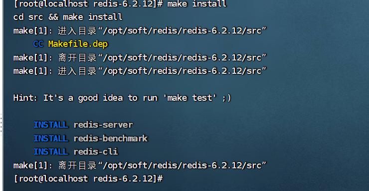 linux下怎么查看redis版本号  第1张