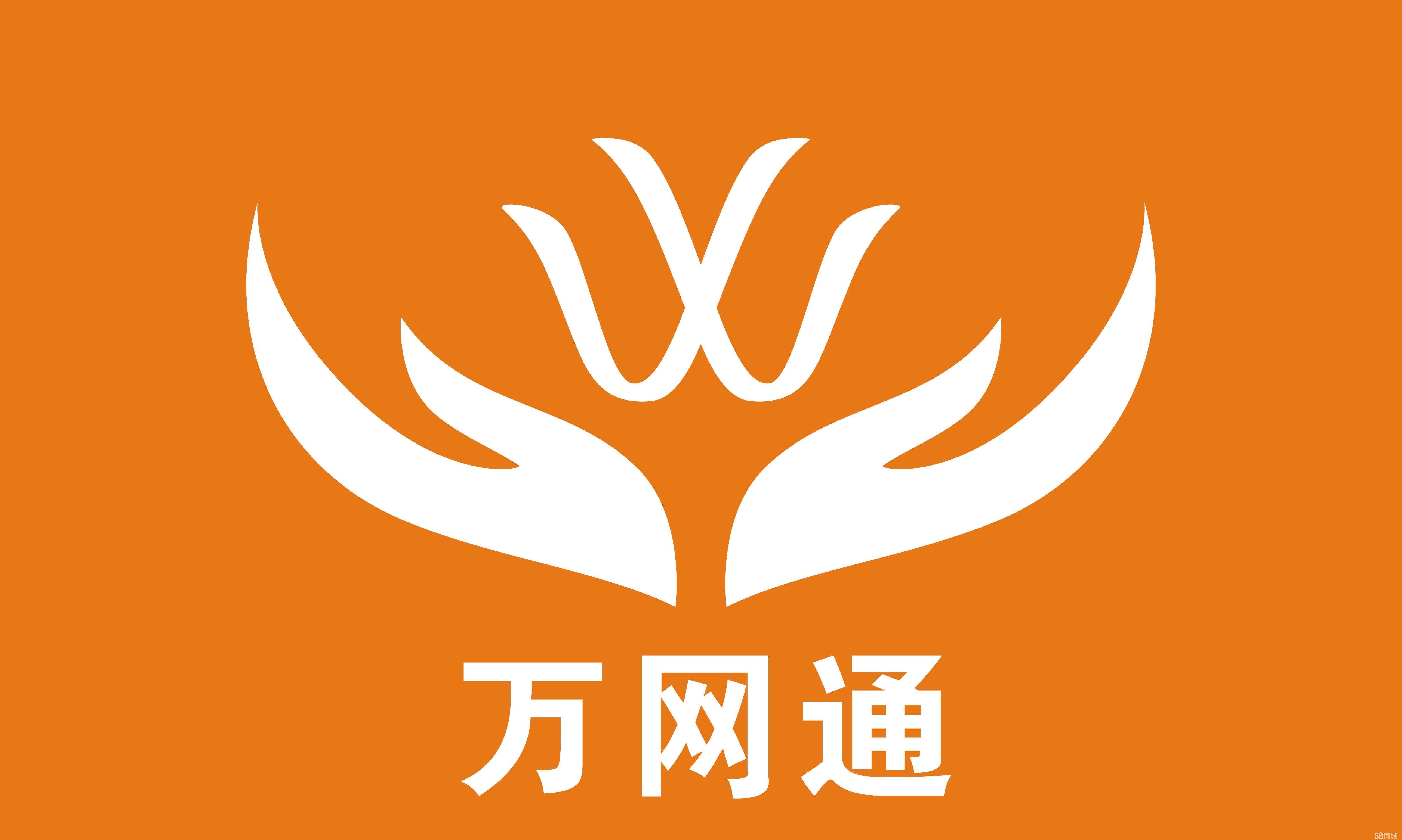 北京万网代理是什么,了解北京万网代理