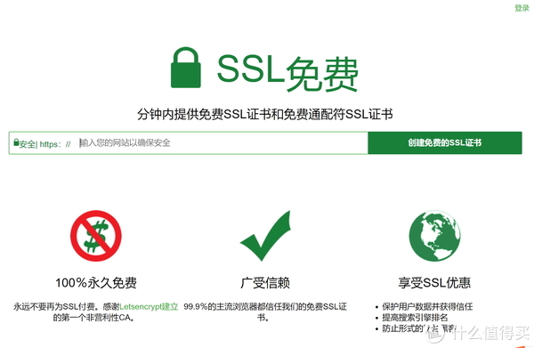 哪个平台最适合购买域名且申请SSL证书时需要保持与该域名一致？  第1张