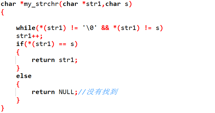 c语言中定义一个字符串