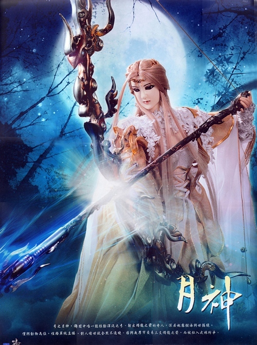 月神科技：全场终身八折促销(月神Khonsu)（月神科技有限公司）