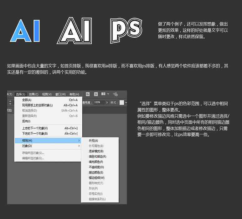 ai自带脚本开发工具在哪_开发工具