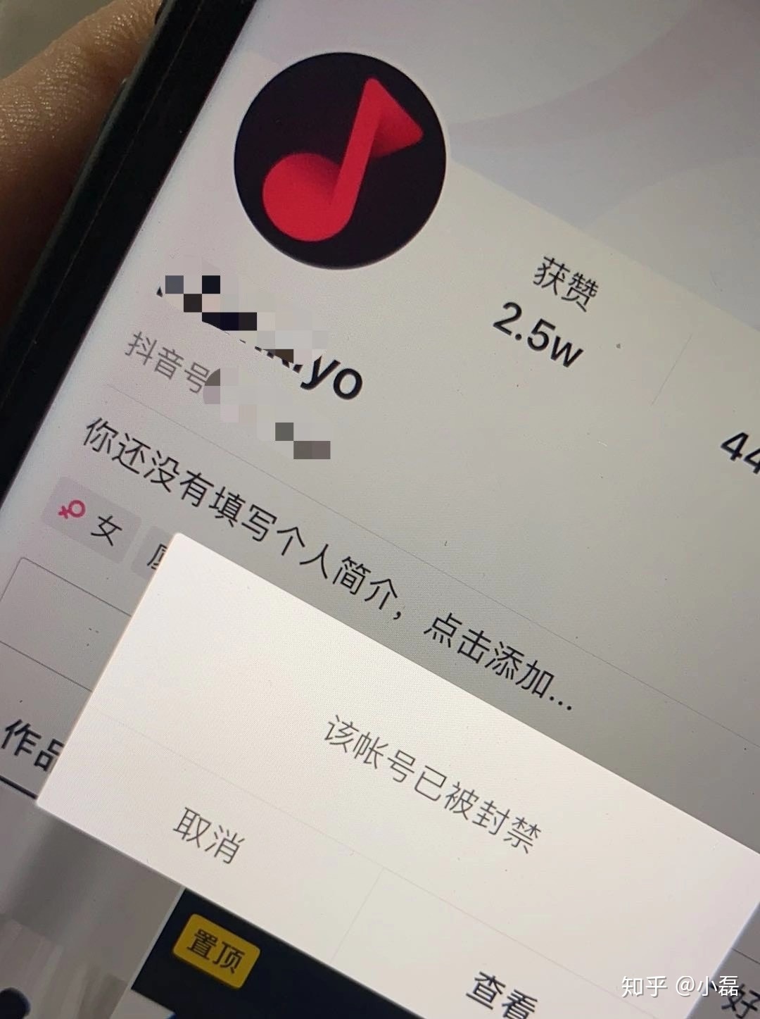 抖音不登陆账号看会留下痕迹吗  第1张