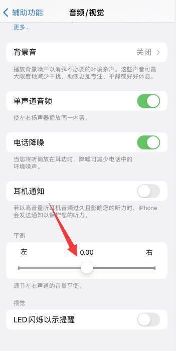 苹果手机如何设置彩铃，苹果手机设置彩铃怎么设置「怎样设置苹果手机彩铃」