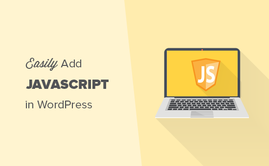 JavaScript是什么？WordPress网站如何添加JavaScript？