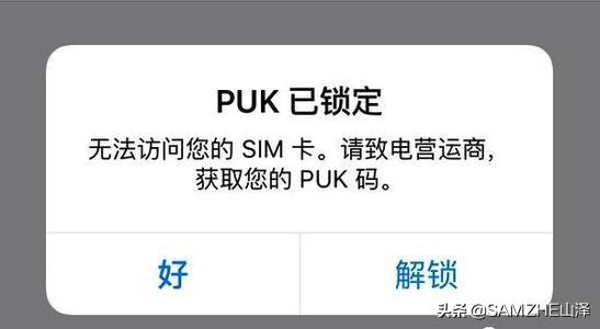 乐视手机pin码在哪里设置，我想问乐视2怎么设置pin码（乐视p1手机）