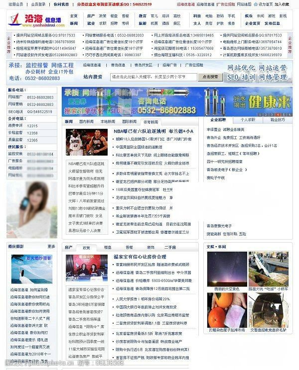 什么是*好的免费网站模版下载网站,介绍几个好用的网站模版下载网站