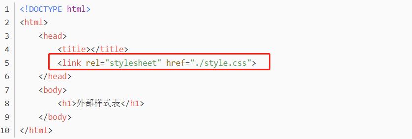 如何在html直接写css