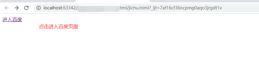 python如何预加载图片供html使用