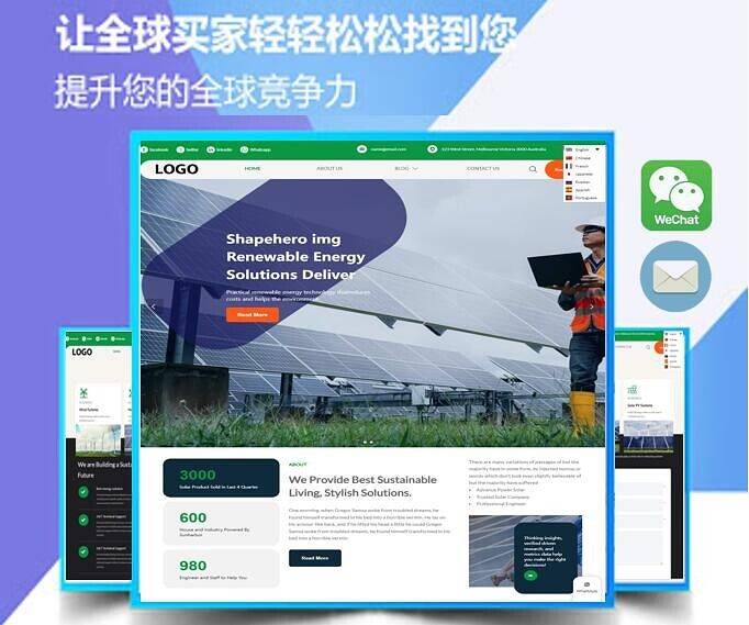 免费自助建站平台国外,saas自助建站平台,免费自助建站系统