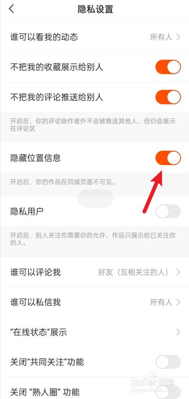 快手截图别人的作品别人会知道吗