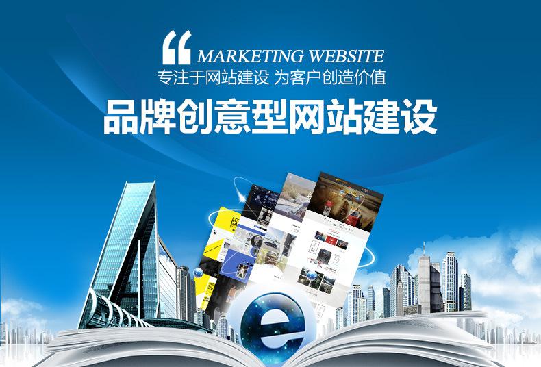 品牌网站建设企业是做什么的,品牌网站建设企业的重要性  第1张