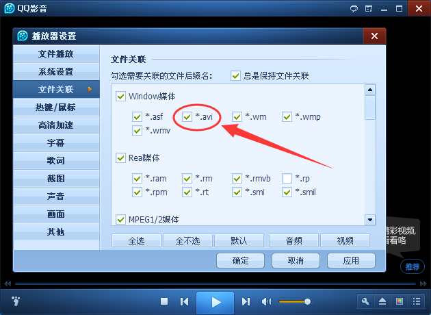 XV是什么格式的文件，用什么播放器可以播放XV文件?