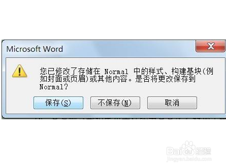 “Microsoft Office Word已停止工作”的终极解决方案
