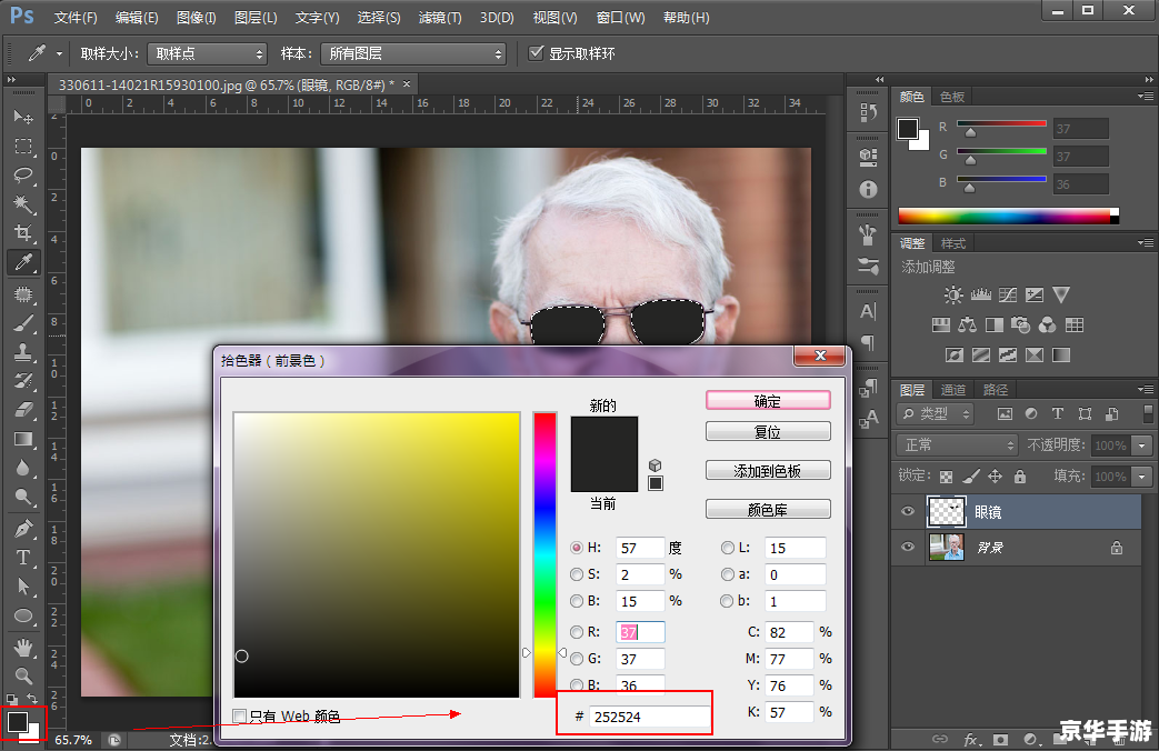 如何安装Photoshop的滤镜