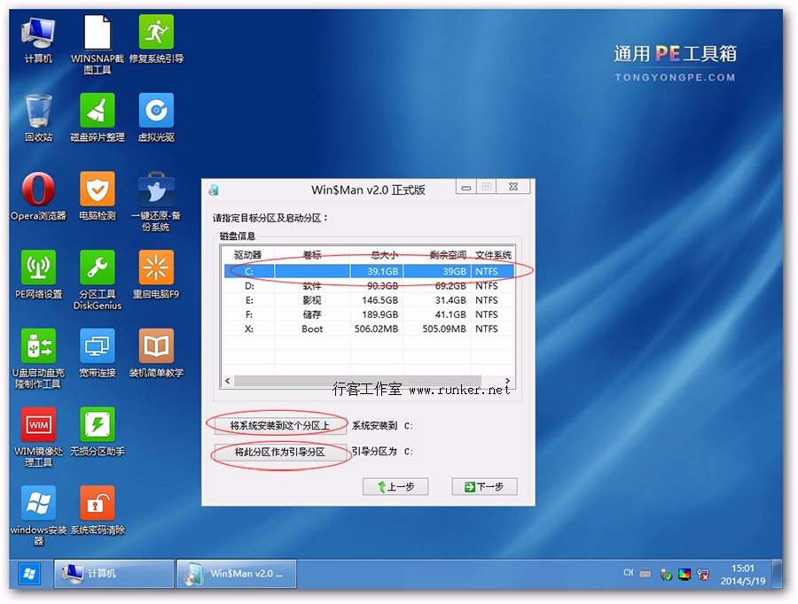 window8系统怎么重装系统  第1张