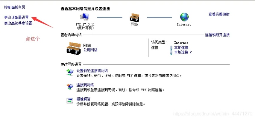 如何快速连接服务器地址？完整步骤与常见问题解答
