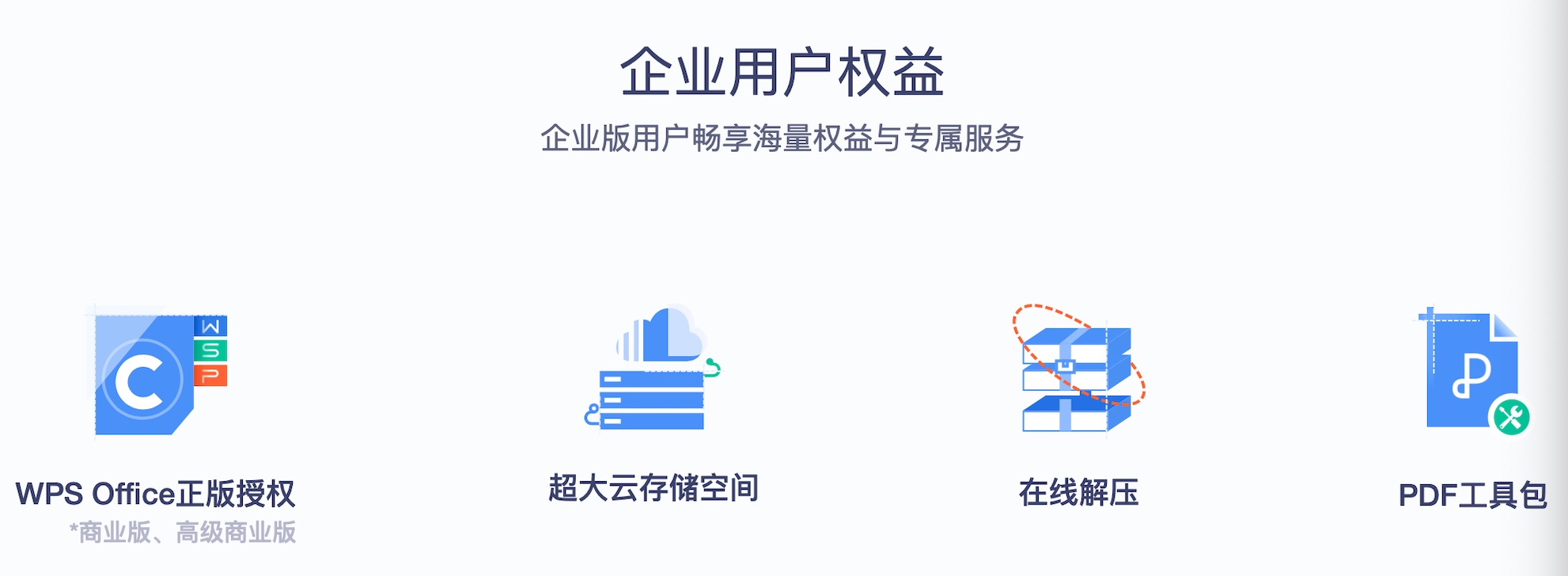 个体户云原生安装文档介绍内容