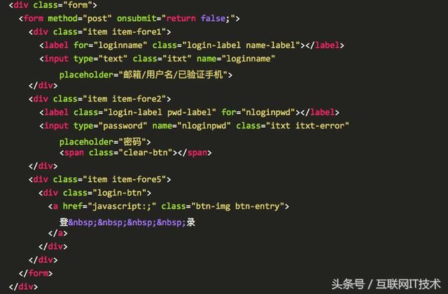 html制作网页案例代码