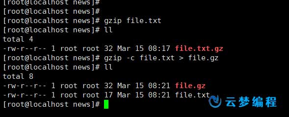 linux gzip压缩命令如何使用  第1张