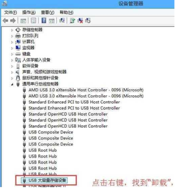 电脑读不出u盘怎么解决  第1张