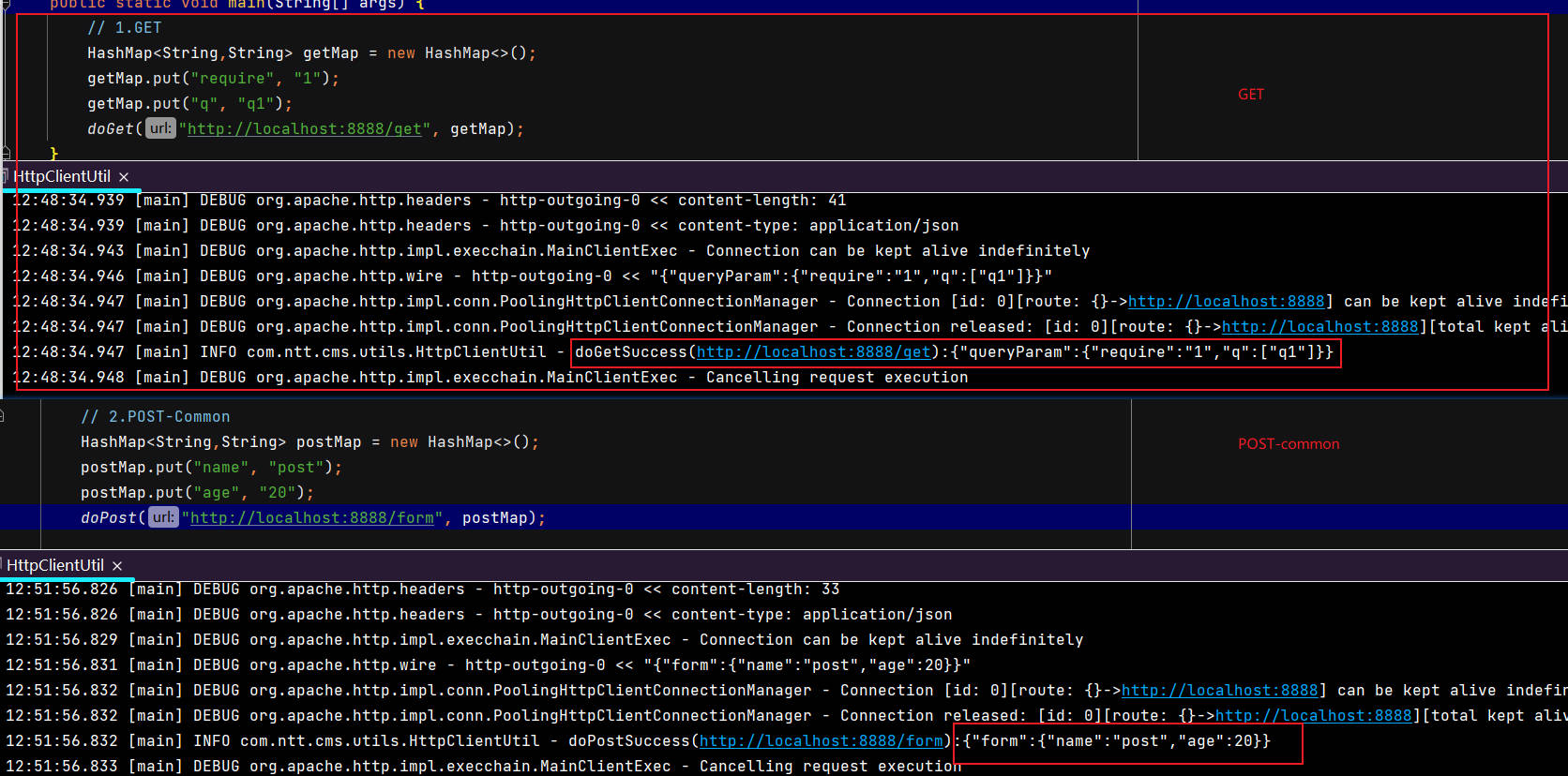 httpclient接口短信  第1张