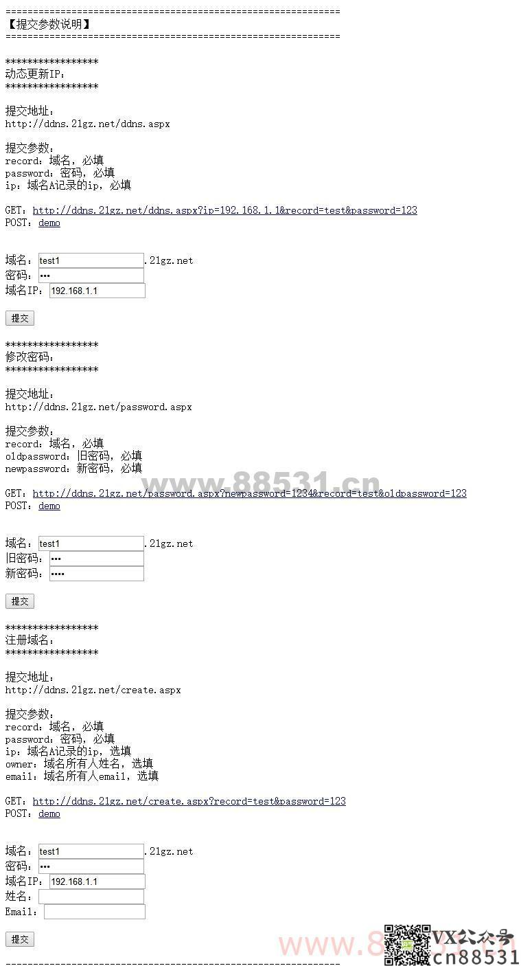 html获取网站根目录  第1张