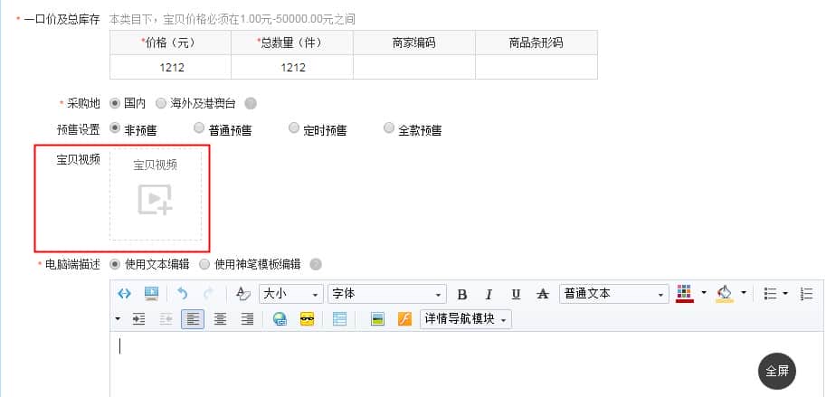 网页设计如何插入视频_网页设计中如何添加视频  第1张