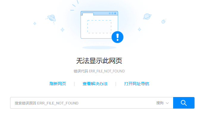 html的网站打不开  第1张