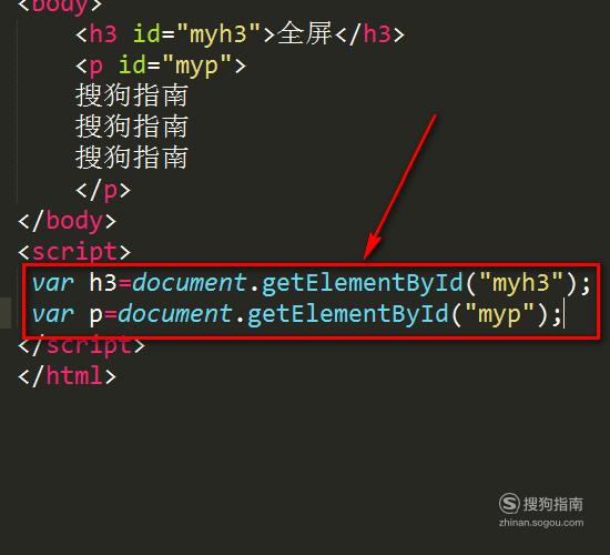 html中图片全屏  第1张