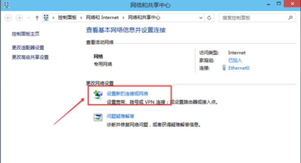 Win10专业版网络连接服务器设置指南 (win10专业版怎样设置网络连接服务器)  第1张