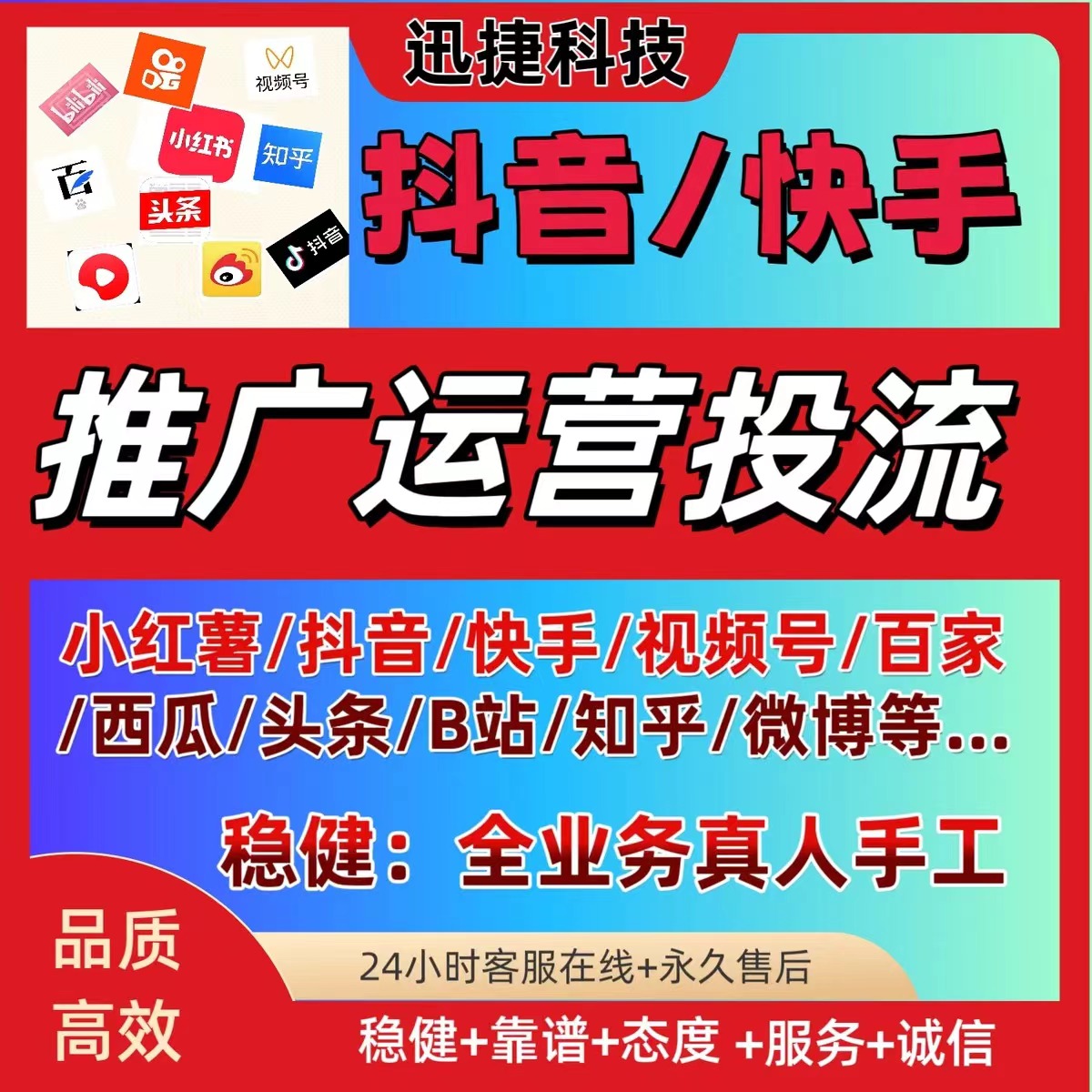 dy播放低价业务下单平台，dy业务低价下单平台商城  第1张