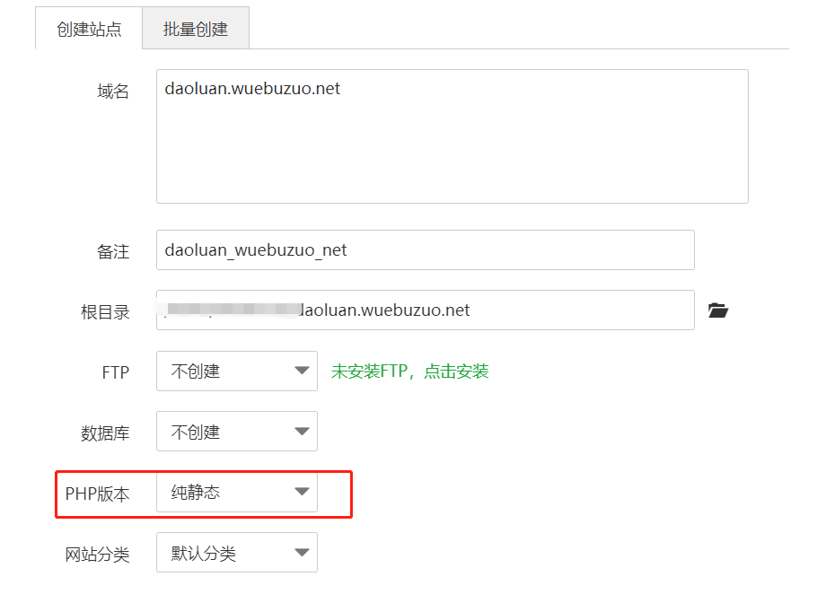 宝塔禁止ip访问(宝塔禁止ip访问服务器)（宝塔禁止ip直接访问网站）
